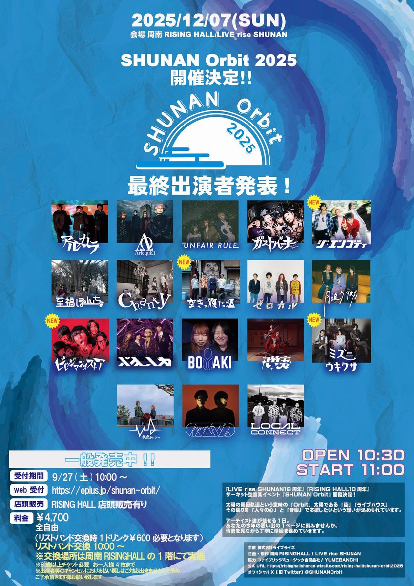 空きっ腹に酒 (@skpprnsk) / Posts / X