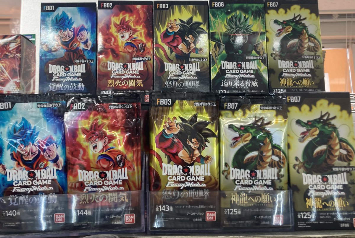 ◤￣￣￣￣￣￣￣￣￣￣◥ 🐉#ドラゴンボールFW 🐉 ⭐️新品パック情報