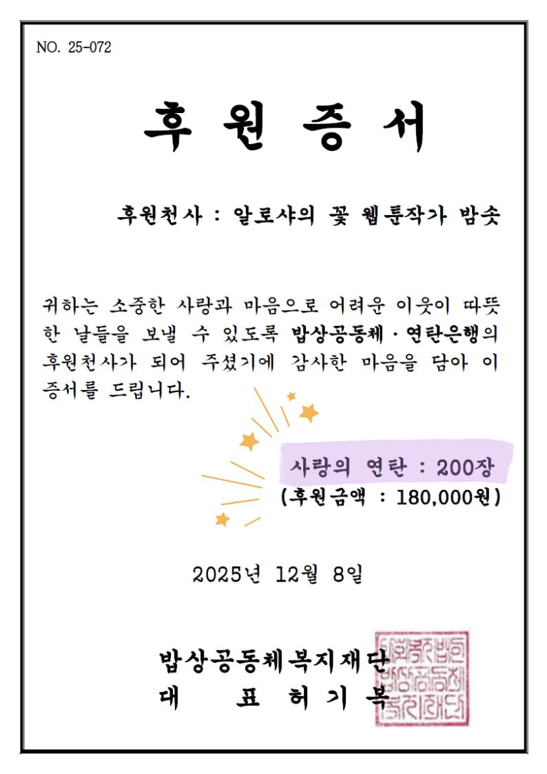 알로샤의 꽃 _ 비공식 총무 tweet media