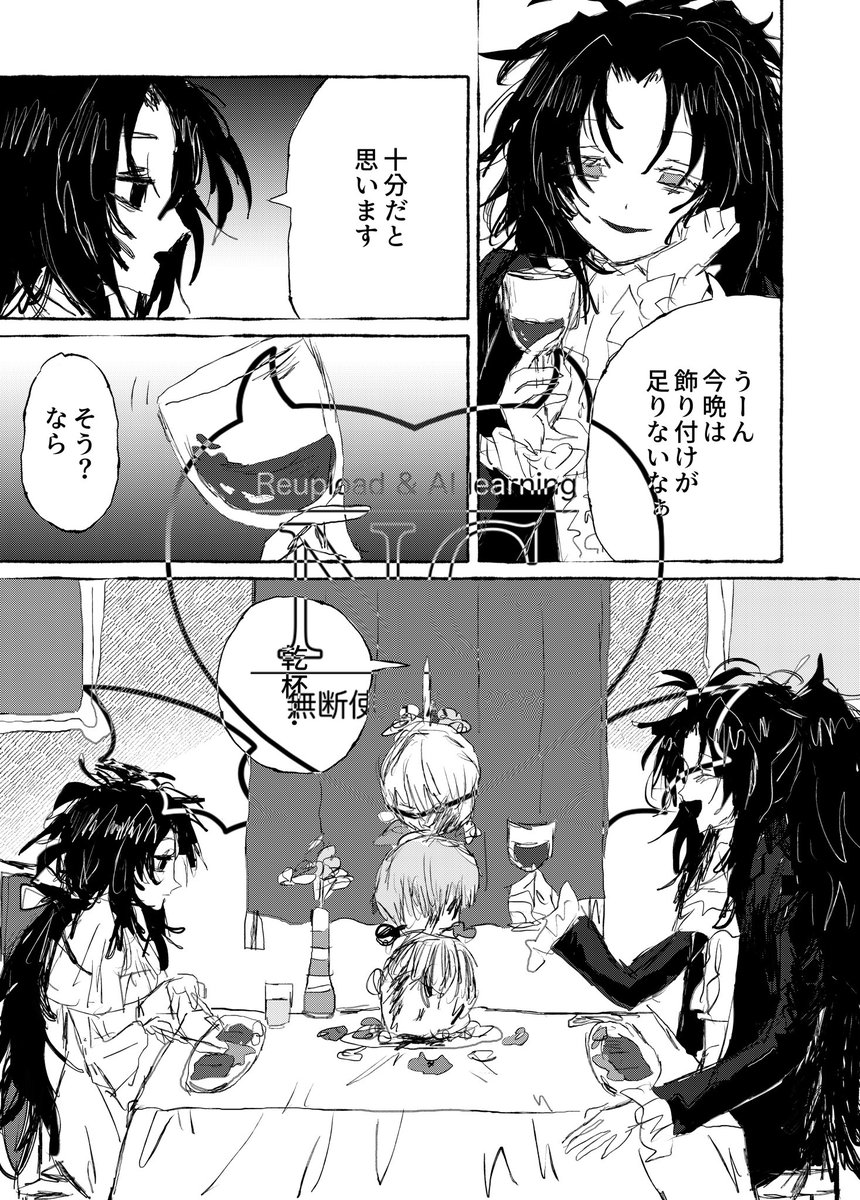 skebありがとうございました! 