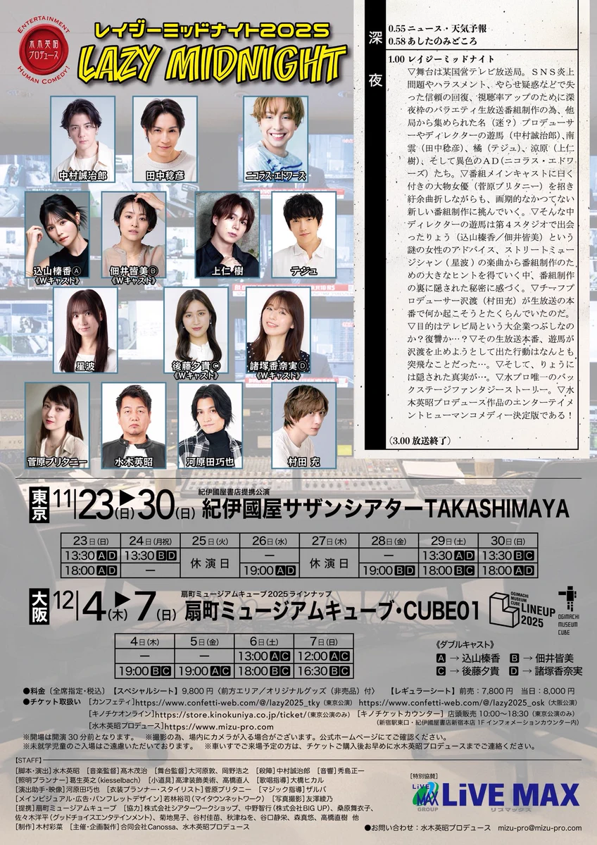バウハウス公式　 98年大阪　来日公演会場購入　90年代当時物 ３点セット 水木英昭プロデュース on X: 