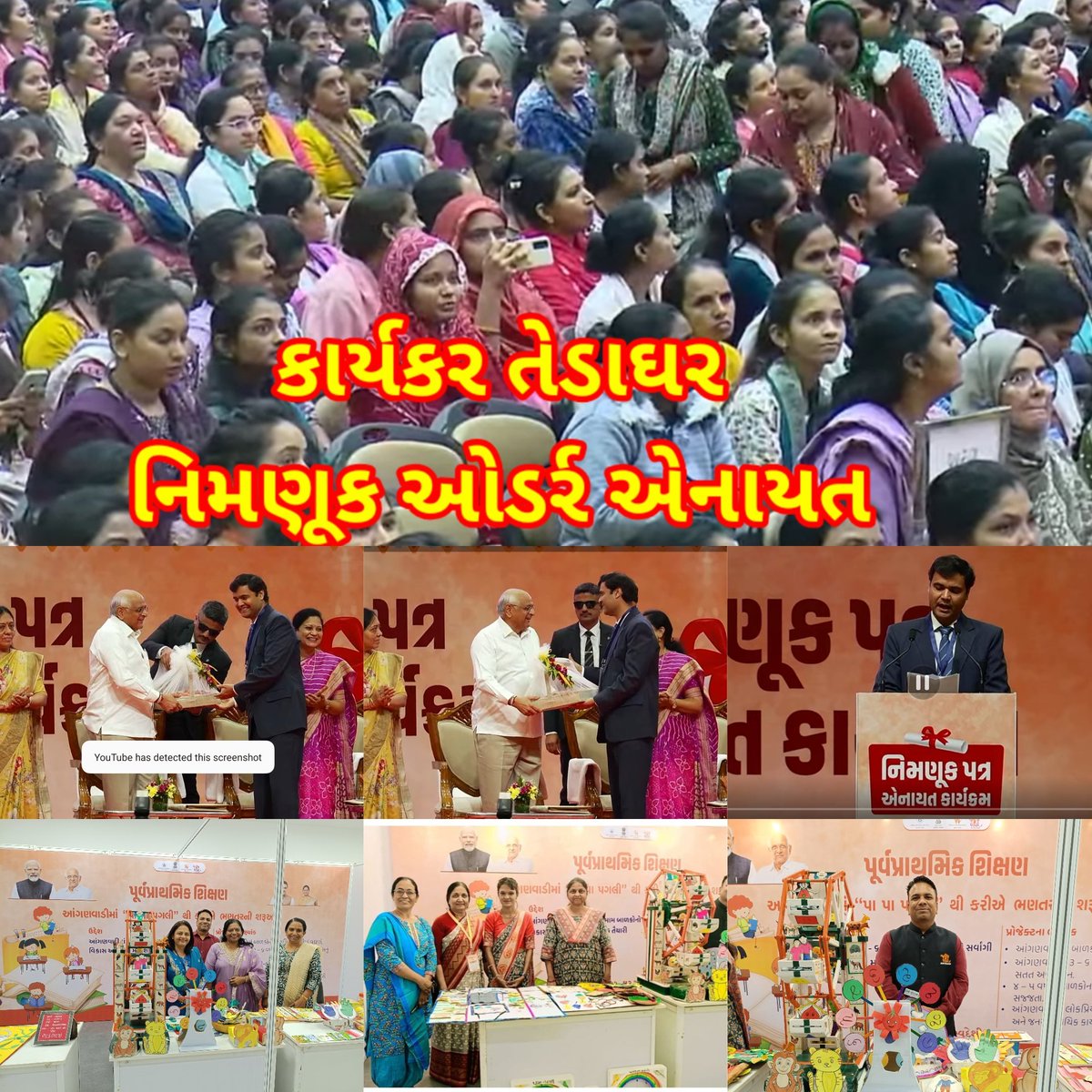 નિમણૂક પત્ર એનાયત કાર્યક્રમ 
 મહાત્મા ગાંધી મંદિર ગાંધીનગર.
<a href="/Annapurna4BJP/">Annpurna Devi</a>          
<a href="/MinistryWCD/">Ministry of WCD</a>                                                         
<a href="/CMOGuj/">CMO Gujarat</a>
<a href="/InfoGujarat/">Gujarat Information</a>
<a href="/manisha_vakil/">Dr. Manisha Vakil</a>    
<a href="/RanjitIAS/">Dr. Ranjit Kumar Singh, IAS</a>
<a href="/PIBAhmedabad/">PIB in Gujarat 🇮🇳</a>