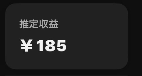 クリエイター活動していて
初めてスパチャ？頂きました🙏🏻✨
本当に感動してます🎀💓