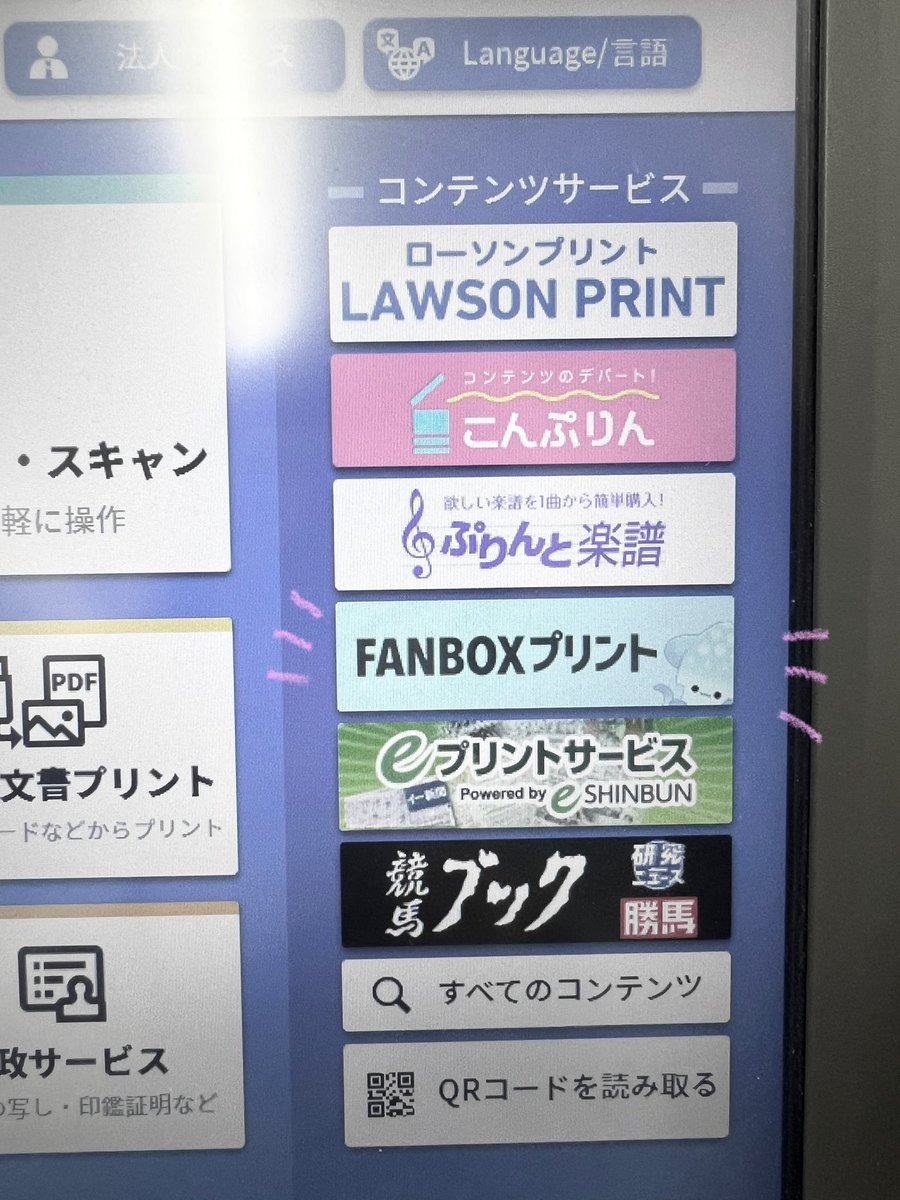 ここからできますょ〜^^♡