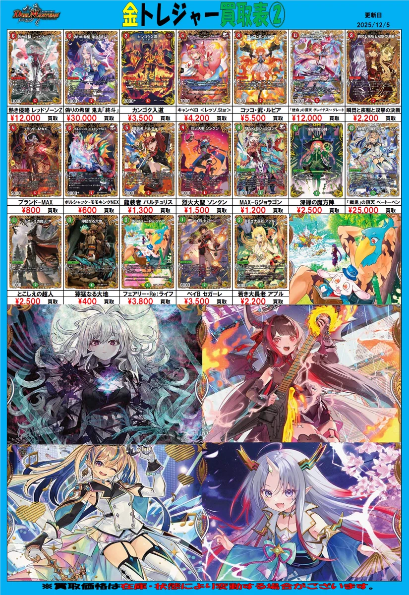 アメニティードリーム 蒲田店 on X: 