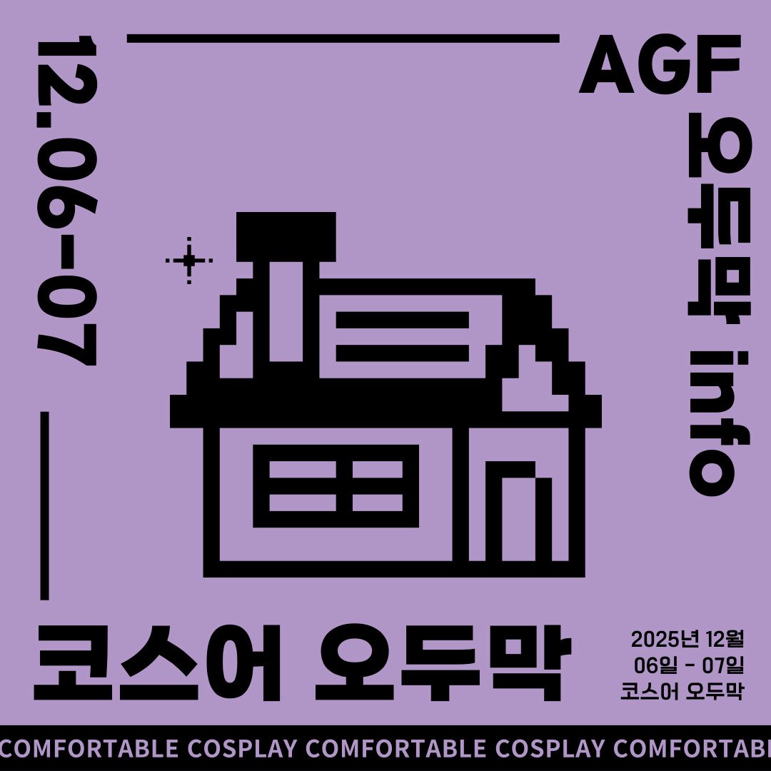 cosplayer_hut2's tweet photo. 제7회 코스어 오두막

찾아오는 길

1. 2전시장 1층으로 진입합니다
2. 얌샘김밥 옆 엘리베이터를 타고 4층으로
3. 4층에서 405호로 찾아와주세요

사진을 참고하면 더욱 찾아오기 쉬워요
다들 주말에 만나요

사전 예매는 오늘까지 현장 등록은 비싸요
https://t.co/r2iKJQdaMS https://t.co/yepETy00eG