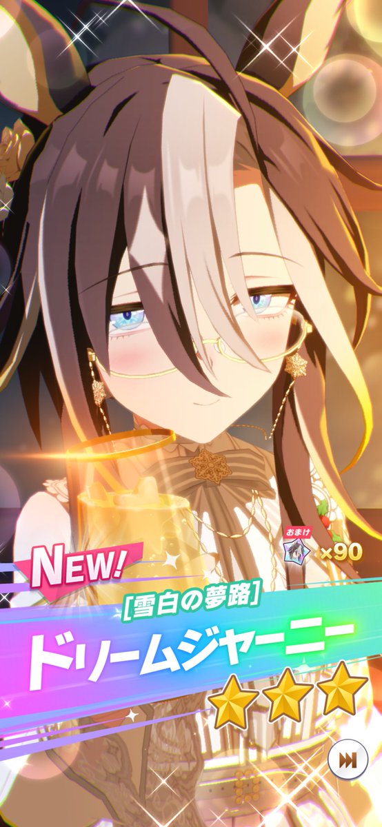 うめ tweet media