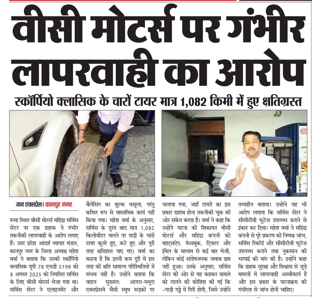 Mahesh verma (@maheshverma76) on Twitter photo 