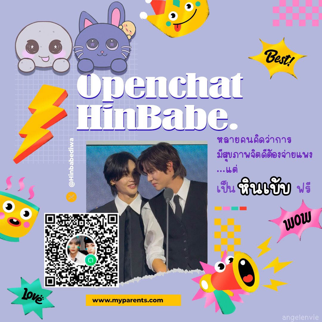 💛🇹🇭 สวัสดีวันพี่หินนะคะ🇹🇭💛

ขอชวนชาว 돌넨 seokbin หินเบ้บ seoknen dolnen 🪨🎸 

มาเข้า Openchat หินเบ้บแลนด์ และ Openchat ลับพิกัดหินเบ้บรู้มือ ( เพื่อเตรียมพร้อมสำหรับการสตรีมที่จะเกิดขึ้น ) กันเยอะ ๆ นะคะ ต้องการอาสาสมัครจำนวนมากกกกกกกกกกกกค่ะ 

i ♥︎ my parents ๆๆ