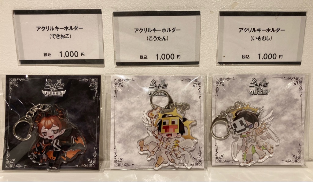 できおこ (@dekioko_) / Posts / X