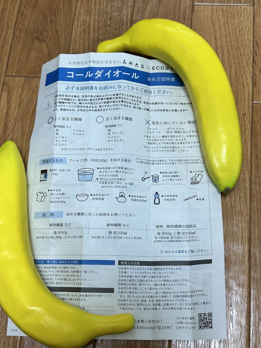 パンク修理の間に

DIY

 #おじさんのひとりごと🤔💬