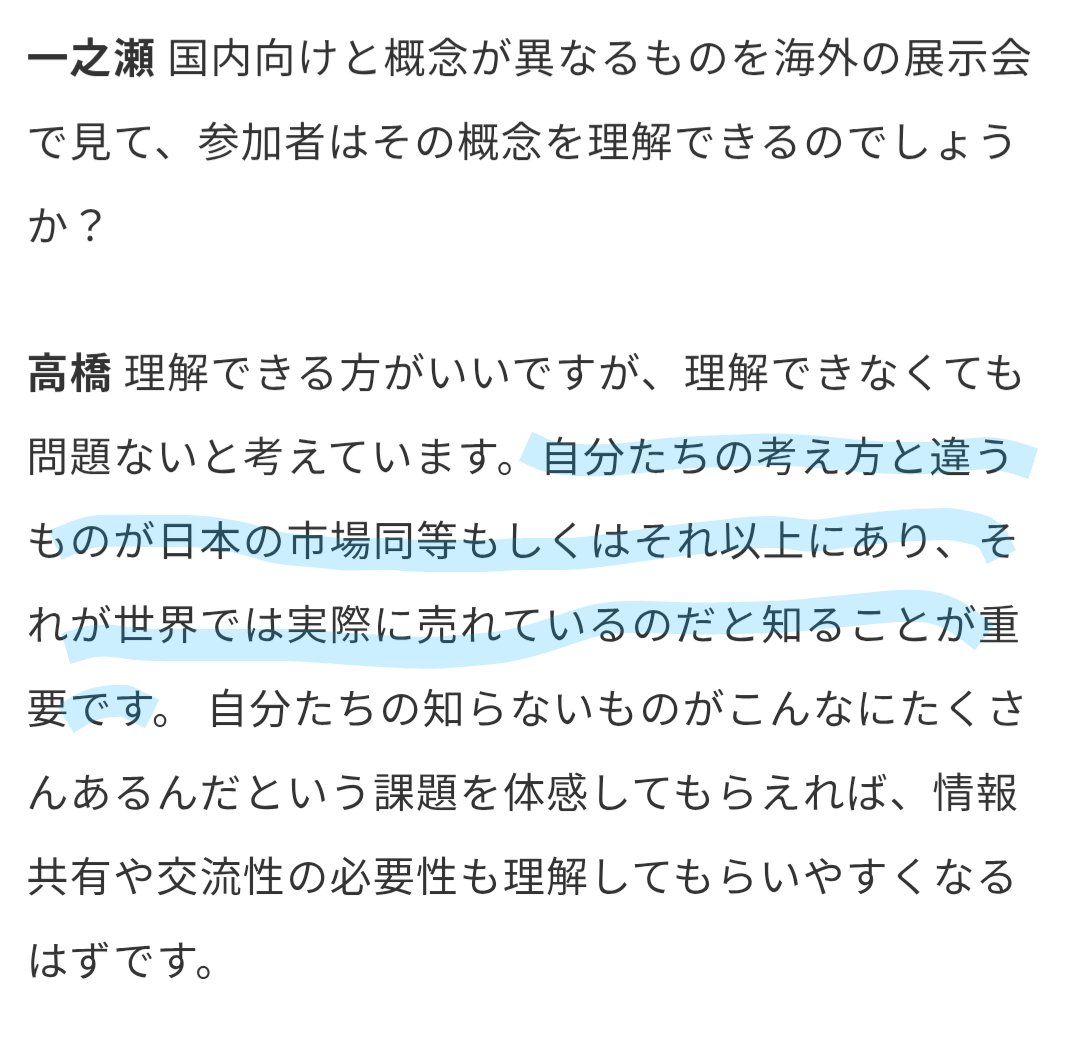 このマインド非常に共感できる。FAに関わらず何事でも、手っ取り早く井戸から出るにはコレ大事。