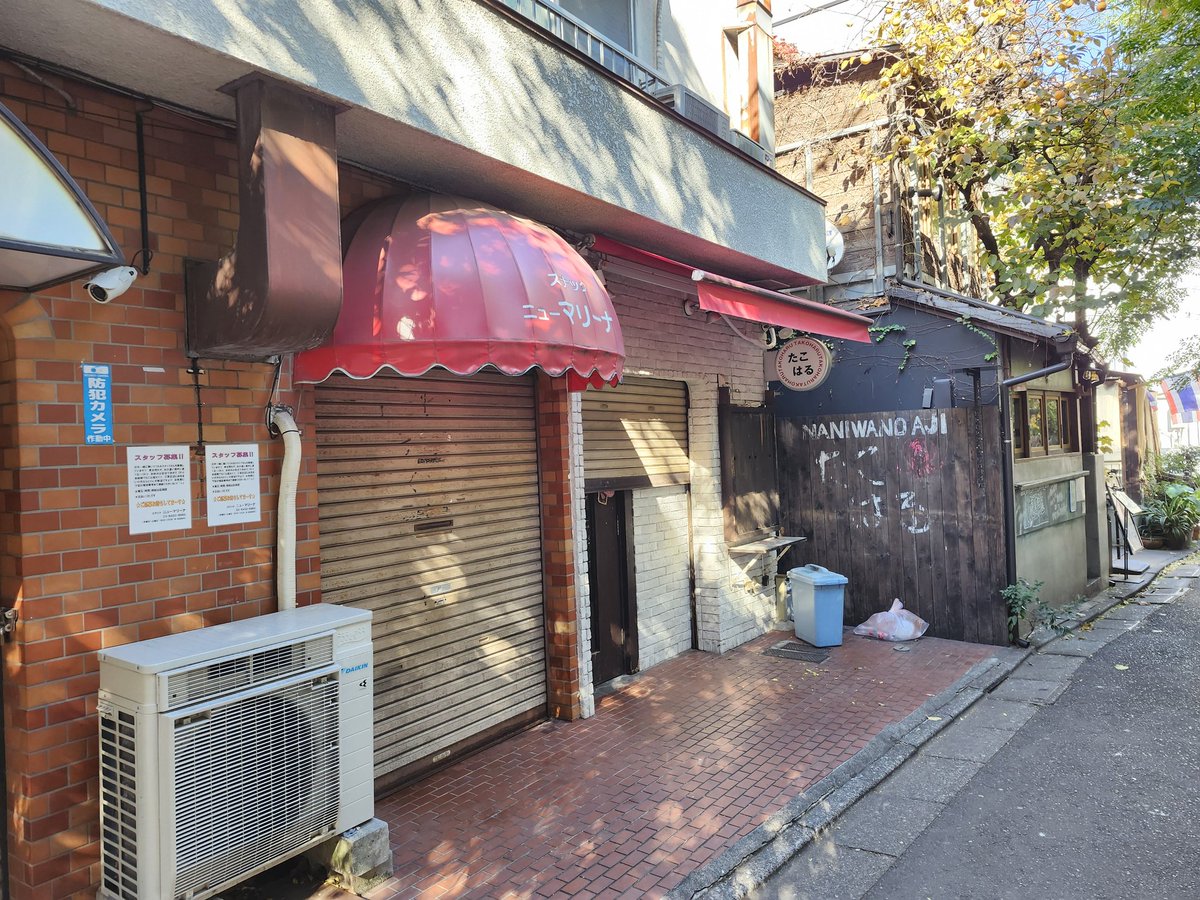 kai_5656's tweet photo. ペルソナの聖地巡り楽しかった〜
もっと早くこのコンテンツを好きになってればよかった https://t.co/we0iFr4sZd