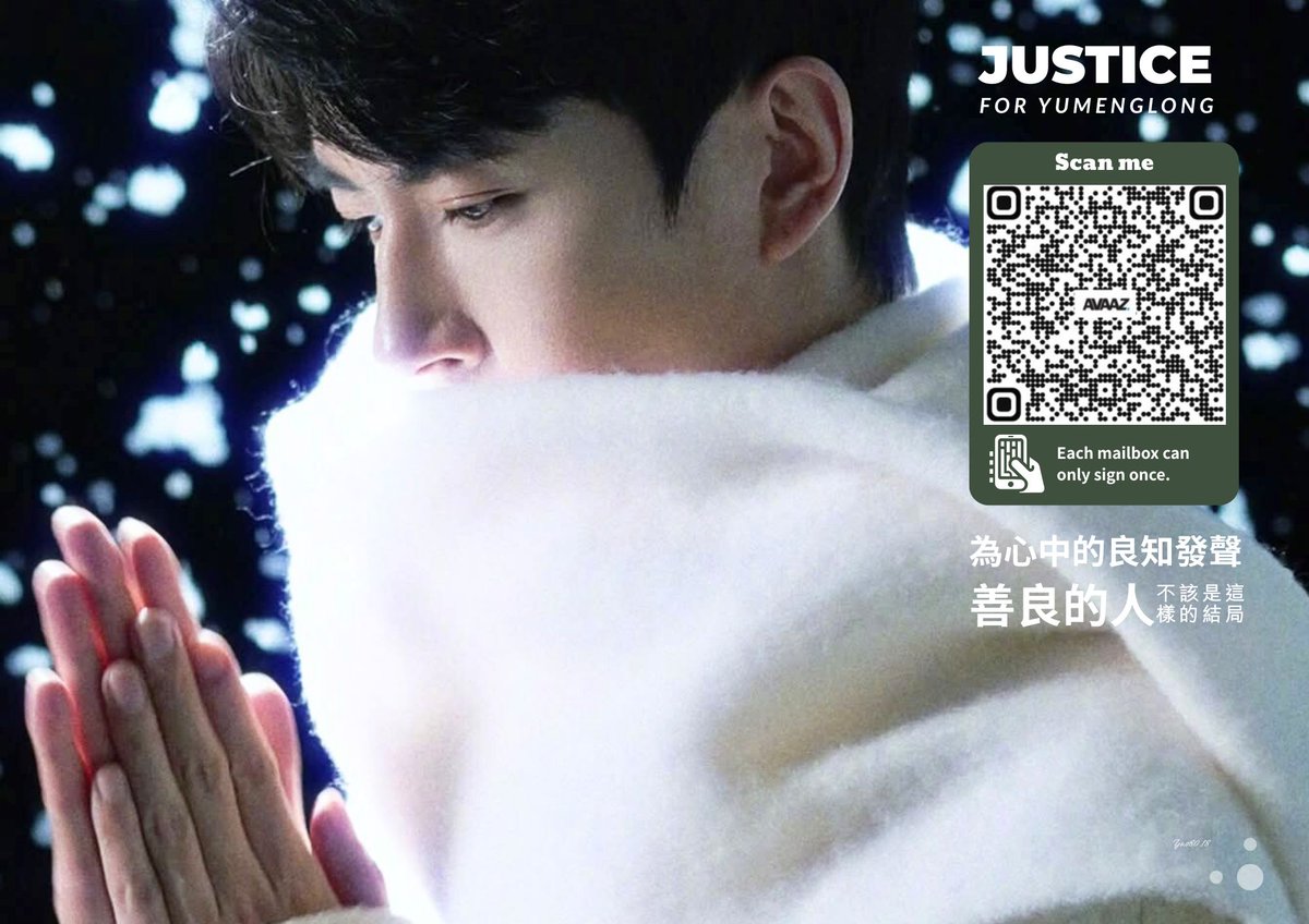 Csy1990123's tweet photo. เขาเป็นอวิ๋เมิ่งหลงปีนี้37ปี 
ตายที่วันพฤหัสบดีที่ ๑๑ กันยายน ค.ศ ๒๕๖๘
คดีนี้ไม่ใช่อุบัติเหตุ 
แต่เป็นการตายที่ผิดปกติ และจำเป็นต้องมีการตรวจสอบอย่างโปร่งใส 
โปรดสแกนคิวอาร์โค้ดเพื่อร่วมลงชื่อสนับสนุน https://t.co/d3XWLlueiB