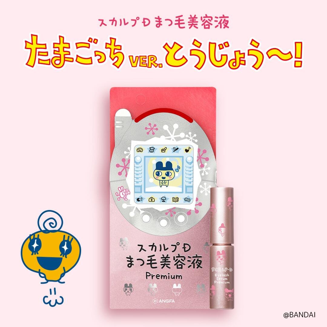 先行予約開始🥚／ 「スカルプDまつ毛美容液」と「#たまごっち」が