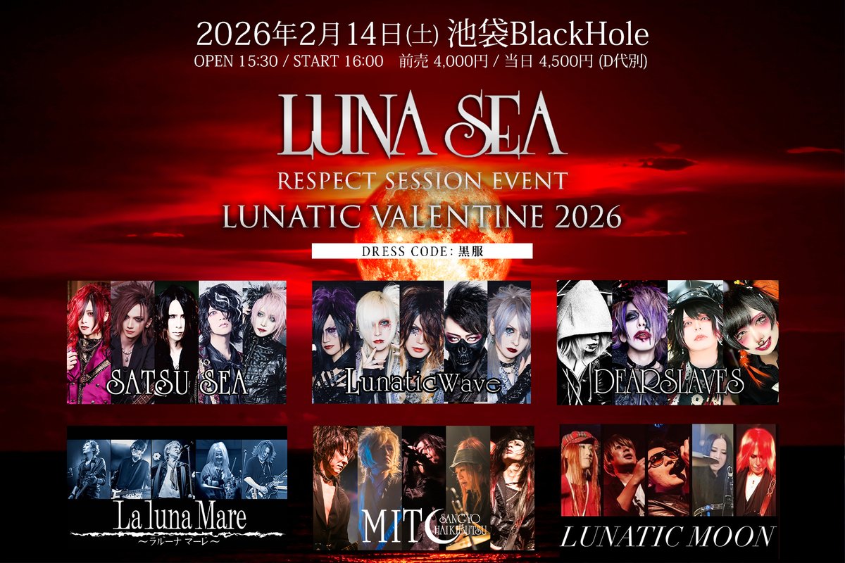 Zeke Deux × GERTENA / コラボCD Zeke Deux × GERTENA / コラボCD