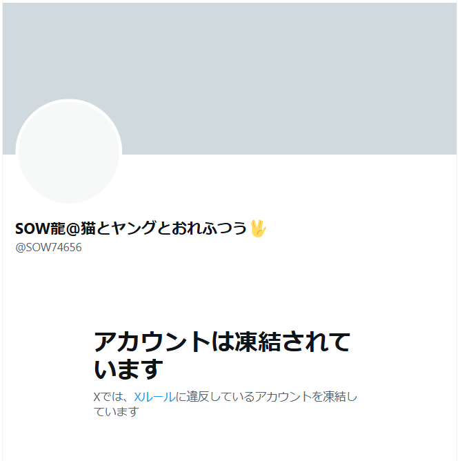 Post by 内藤 時浩 on X: 次は z かな？