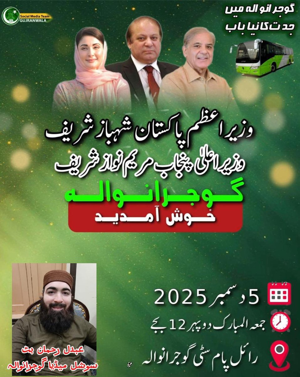 Abdul Butt tweet media