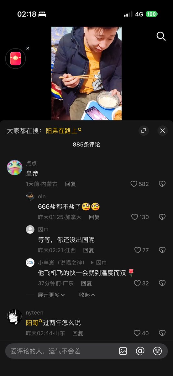 jigeloveroc's tweet photo. @whyyoutouzhele 笑死我了 https://t.co/jGiJ8t03qM