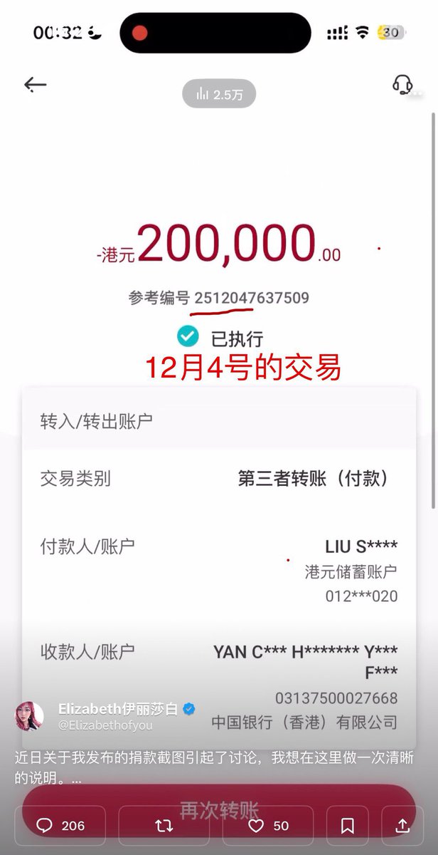 俺瑶瑶a 💢 tweet media