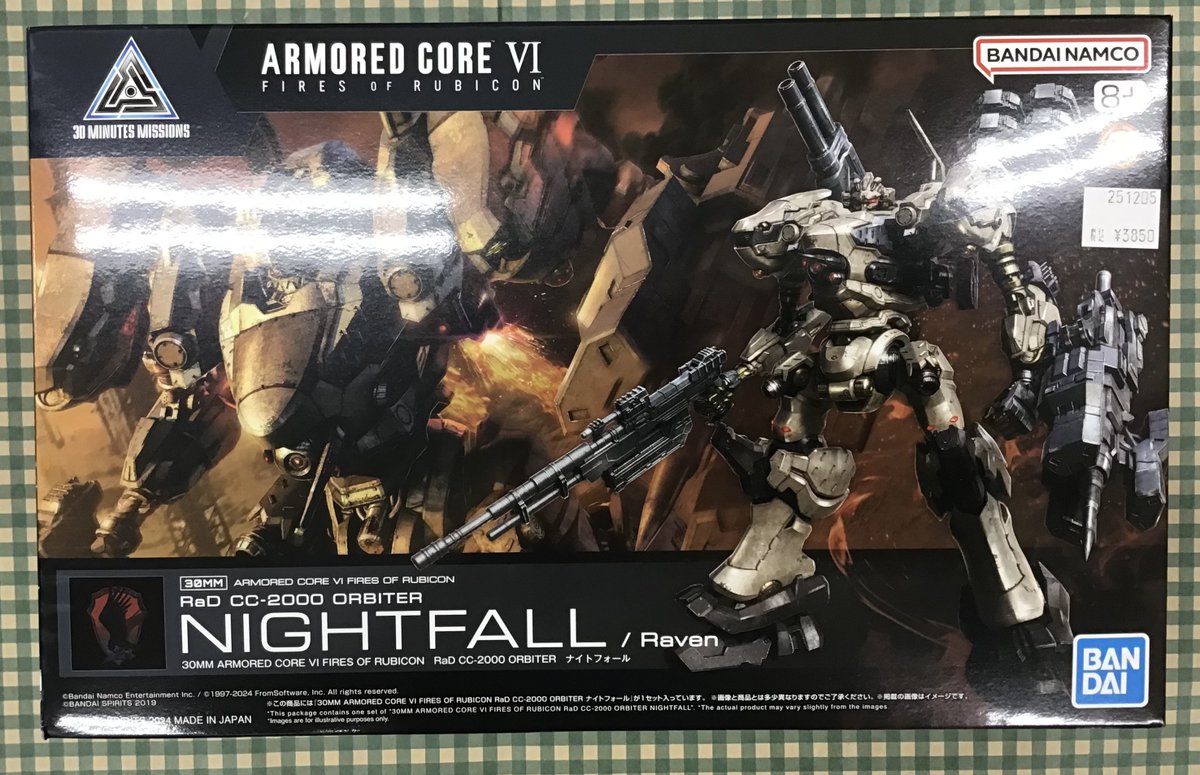 今週入荷の #プラモ 情報③】 #エウレカセブン より ニルヴァーシュ