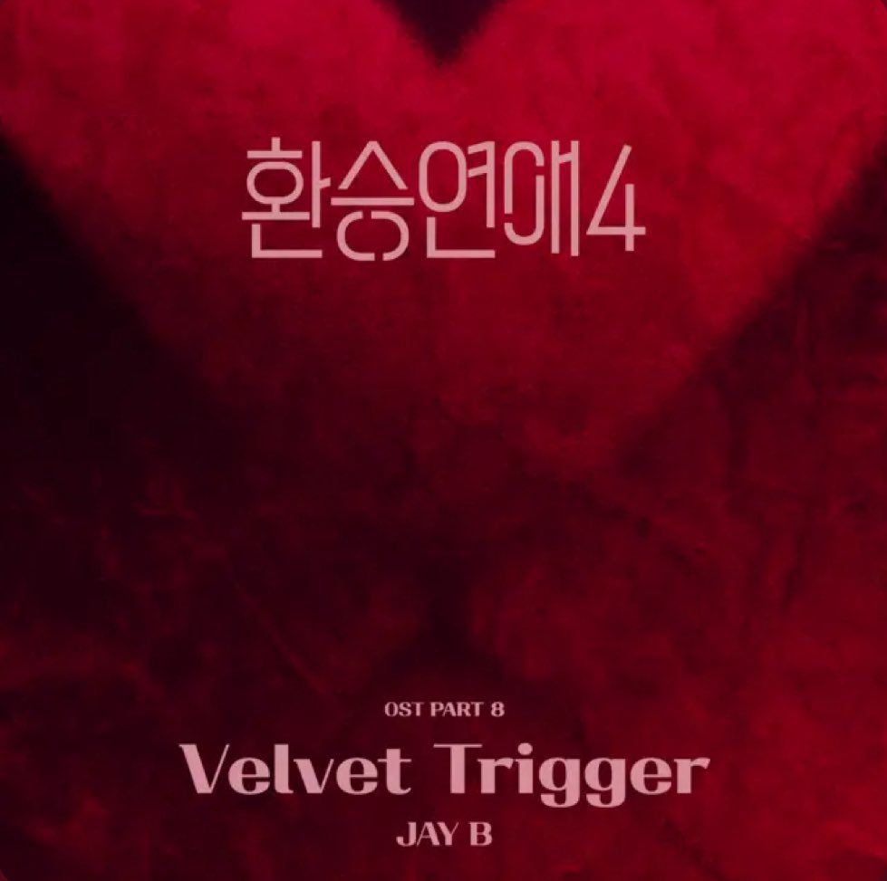 mydef_mysoul's tweet photo. 📊[STATS] Circle Chart
2025 Weeks 48 (23-29.11.2025)

🏆BGM Chart
Velvet Trigger - JAY B
환승연애4 OST Part 8

#184 (New)

@jaybnow_hr @mauvecompany 
@StoneMusicEnt
#JAYB_VelvetTrigger #EXchange4
#Velvet_Trigger #환승연애4 #JAYB https://t.co/z5dnMGIYoI