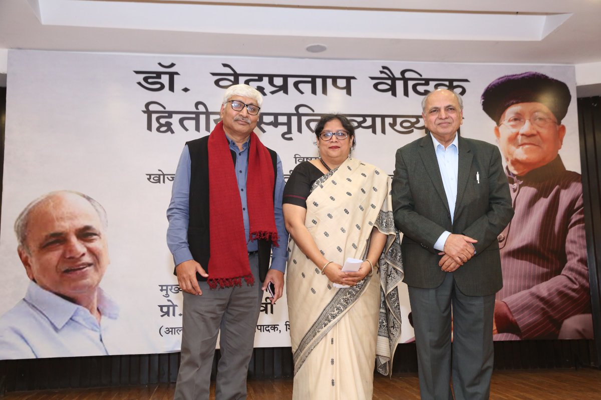 Aparna Vaidik tweet media