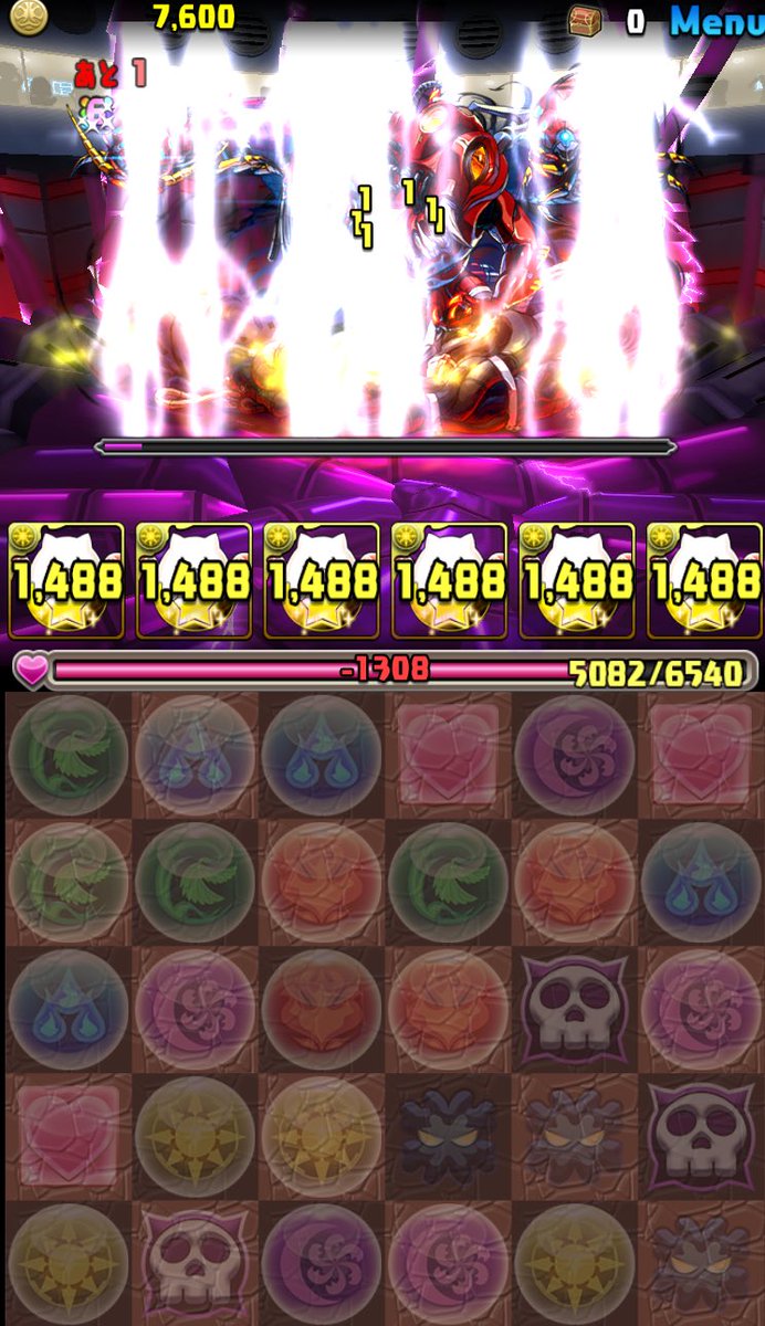 パズドラ 早いもの勝ち 怖いか？私のパズドラのド下手具合が。 99ターン超えたら発狂すると