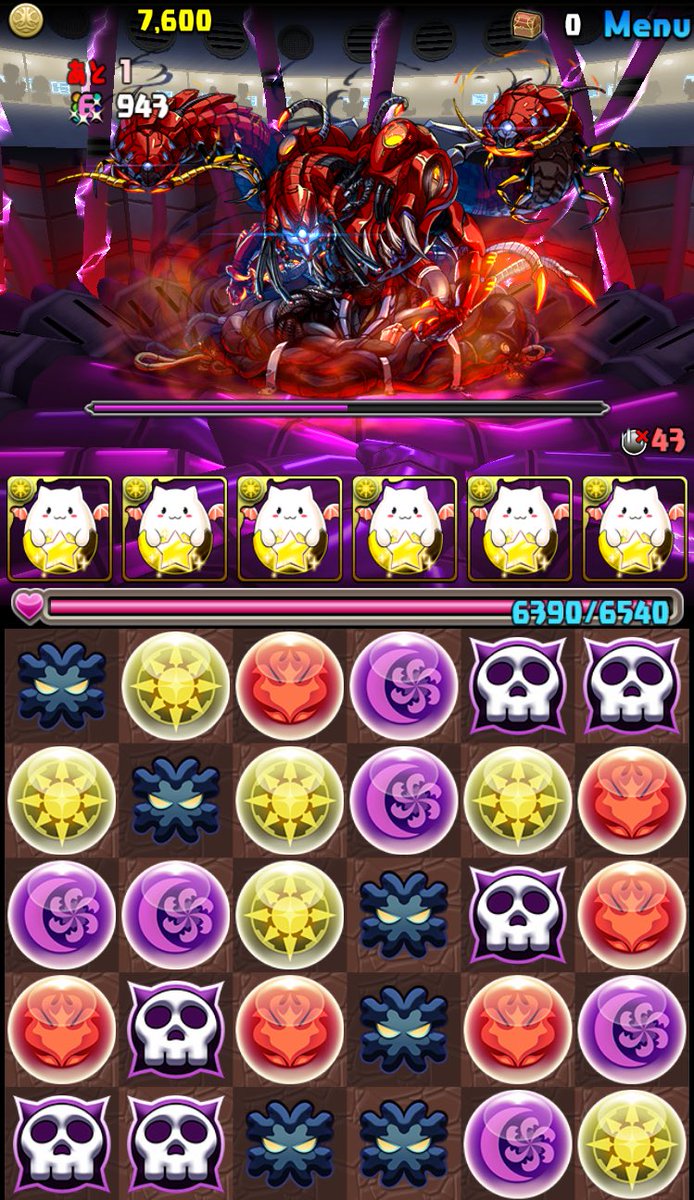 パズドラ 早いもの勝ち 怖いか？私のパズドラのド下手具合が。 99ターン超えたら発狂すると