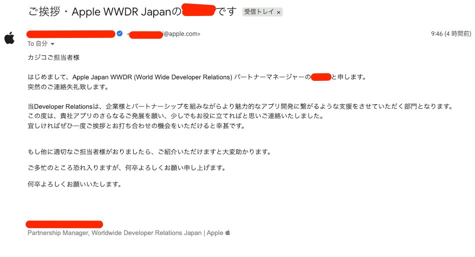 かつを@家事アプリ「CAJICO」🎉 tweet media