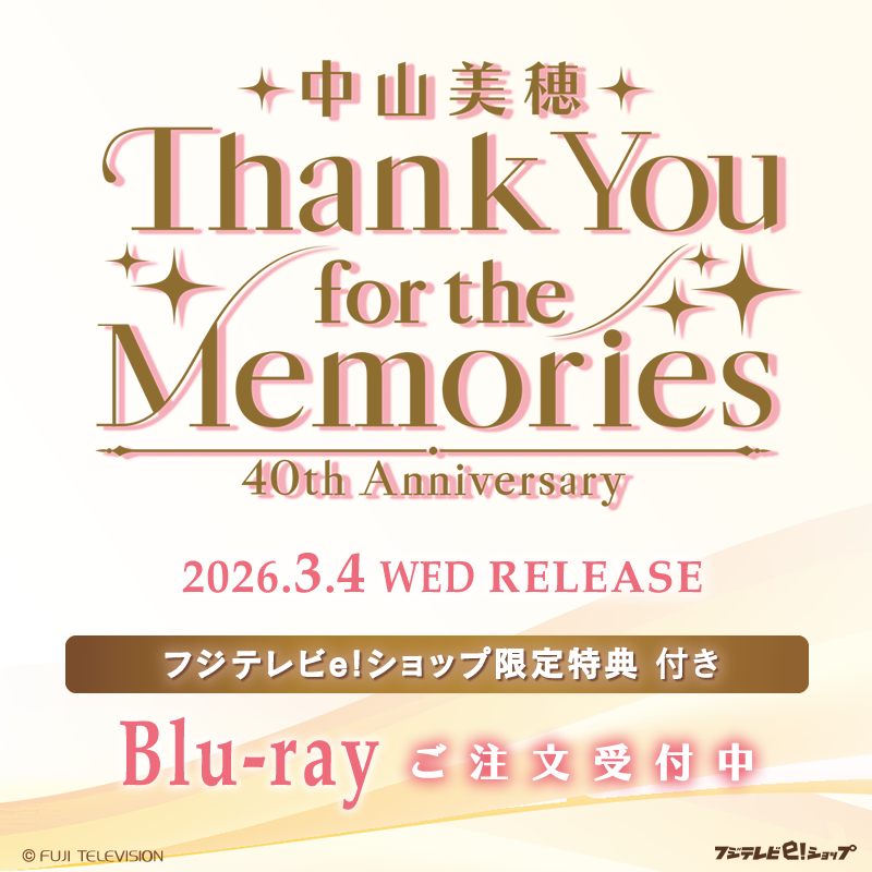 中山美穂 アクリルパネル 40thAnniversary Blu-ray 特典 中山美穂 | 「中山美穂 40th Anniversary Thank You for the Memories