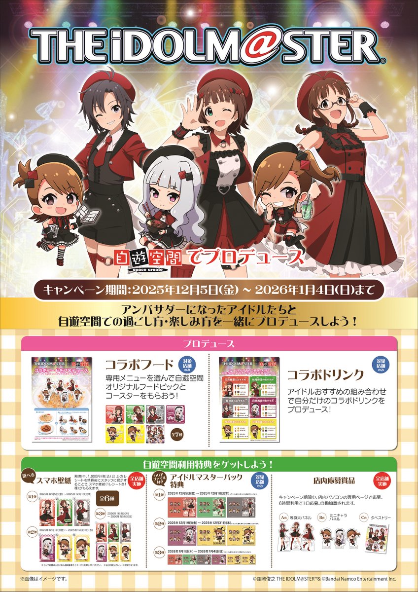 自遊空間メダル 自遊空間メダル 2025年最新】自遊空間 メダルの人気アイテム - メルカリ