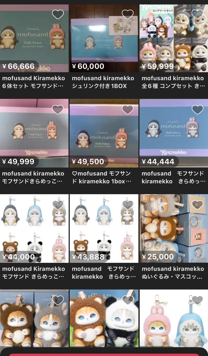 mofusandグッズ公式 on X: 