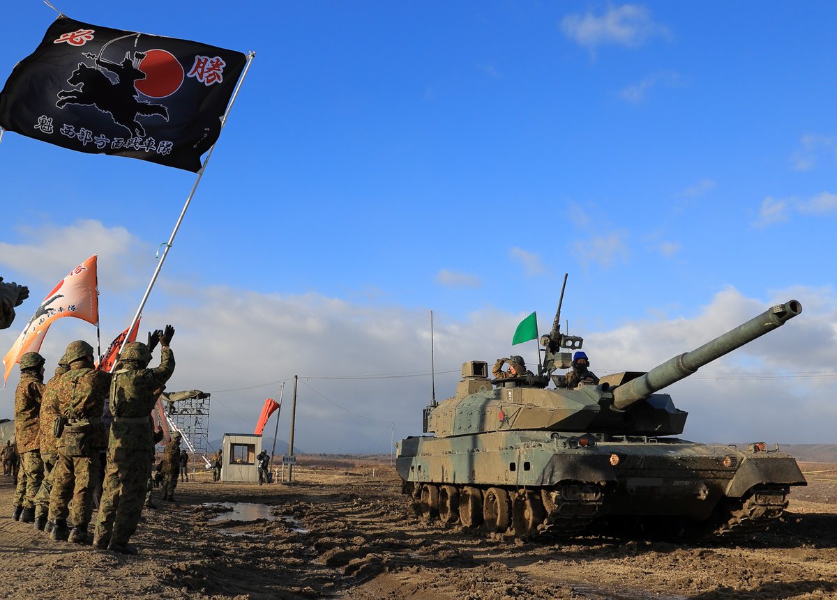 みなさんこんにちは！ ＃西部方面戦車隊 は、北海道大演習場で行われた