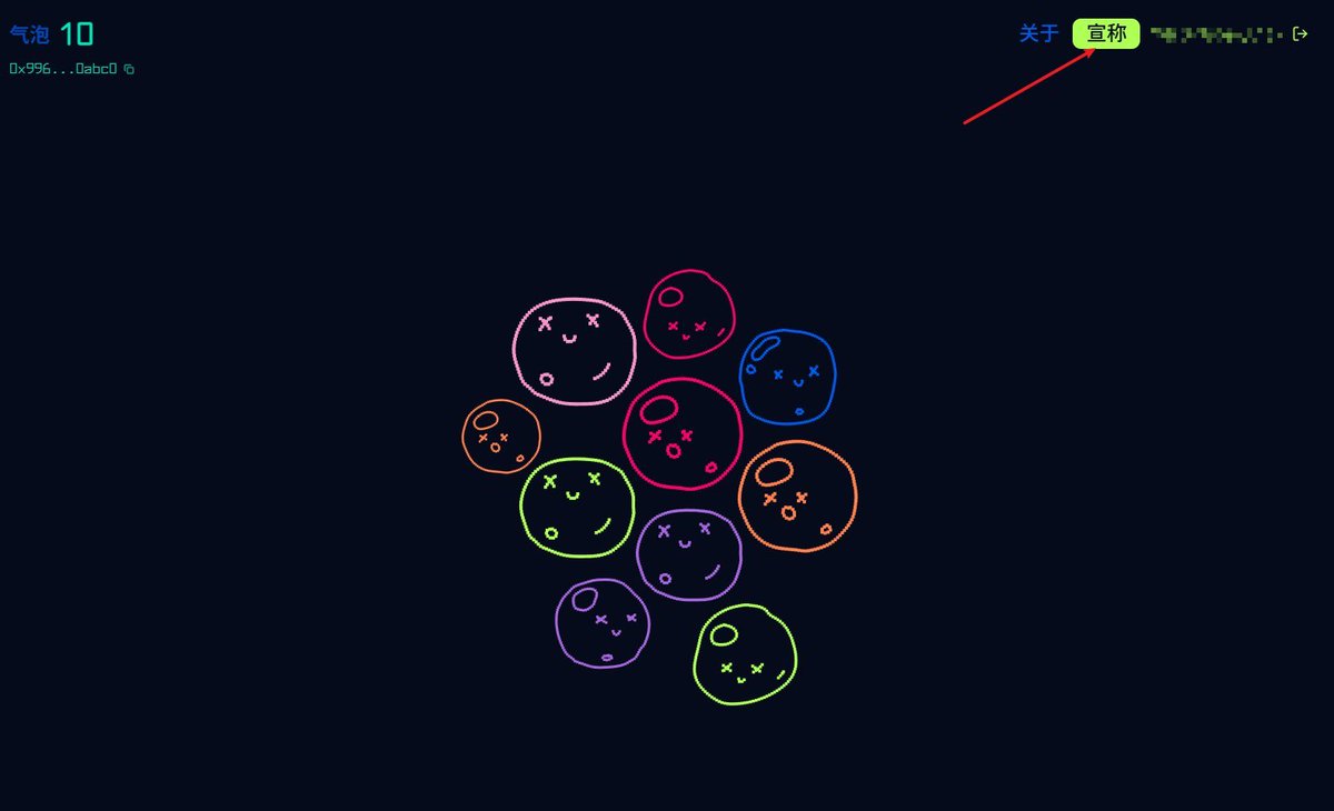 WY_mask's tweet image. xcopy发布了一件艺术作品，64 万个钱包符合资格，每个钱包 10 个，每个账户免费6美元
bubbles.art/allowlist 

🔗交易链接：opensea.io/zh-CN/collecti…