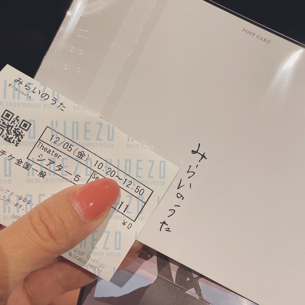 あゆみ tweet media