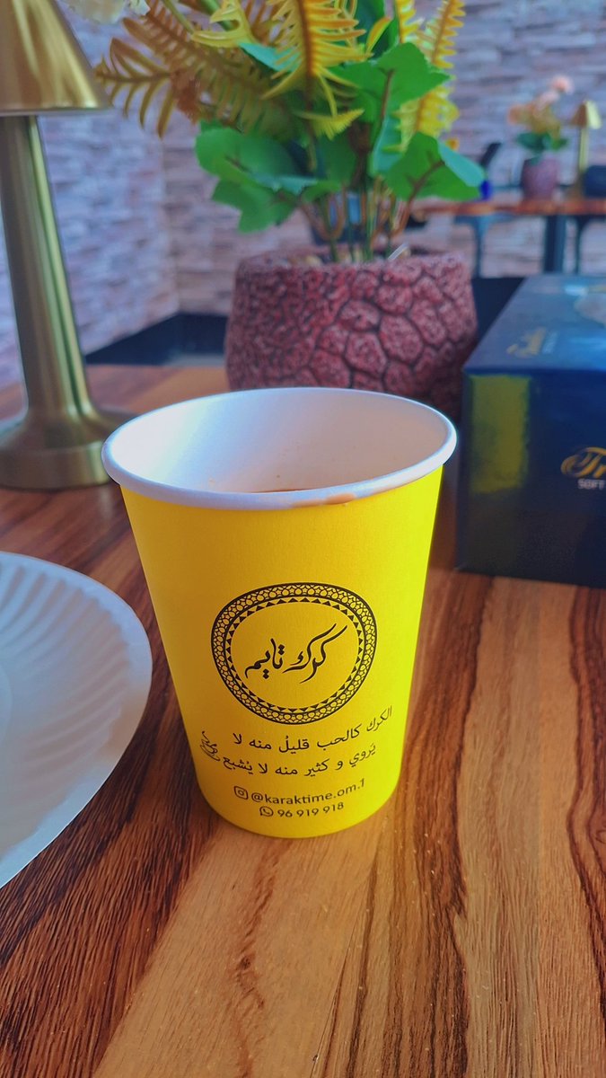 #صباحكم_كرك