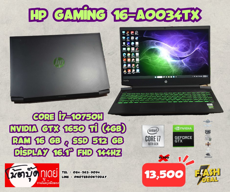 ซื้อ ขาย โน๊ตบุ๊คมือสอง tweet media