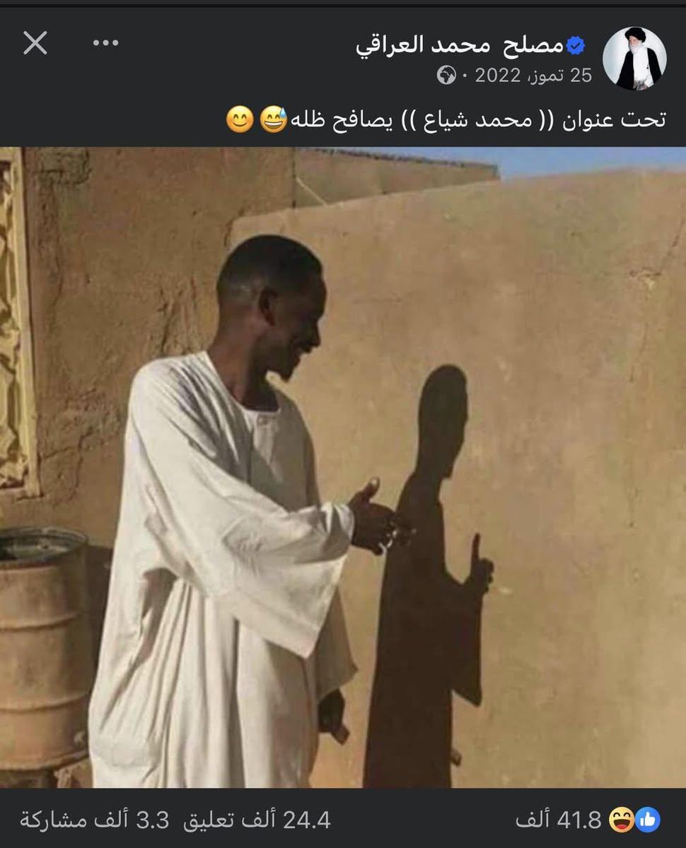 مو بس صافحه حتى رشحة لجائزة نوبل 😁