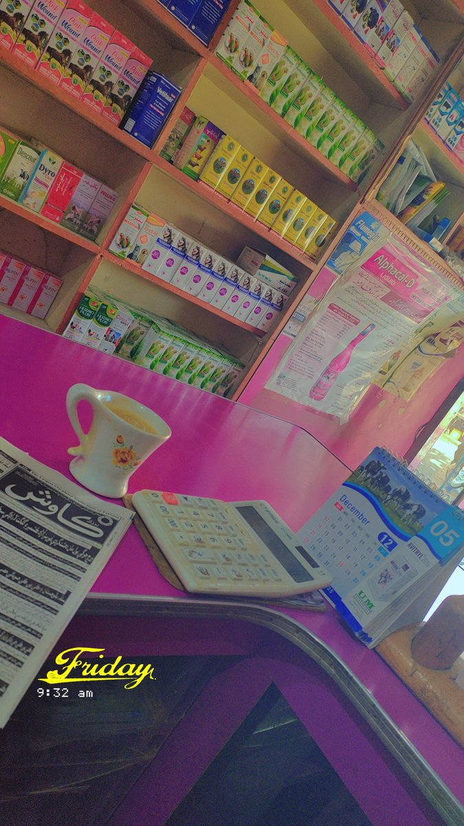 سُکَنِ وارِي سَڌَ، مَتان ڪا مون سي ڪَري
اَندَر جَنِي اَڌَ، ڏُونگرُ سي ڏورِيندِيُون.

 سُر آبري
شاھ جو رسالو
#ClinicTime🩺 #MorningVibes