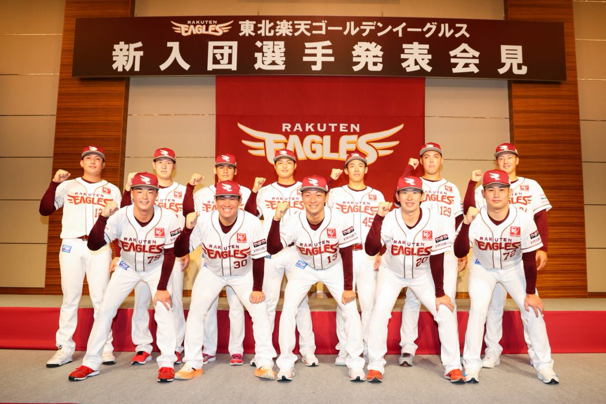 Rakuten__Eagles's tweet image. 「2026年度 東北楽天ゴールデンイーグルス
新入団選手発表会見」の写真です📸

#藤原聡大 #伊藤樹 #繁永晟 #大栄利哉
#伊藤大晟 #九谷瑠 #阪上翔也 #幌村黛汰
#大坪梓恩 #中沢匠磨 #金子京介 #島原大河
#RakutenEagles
---------------------…