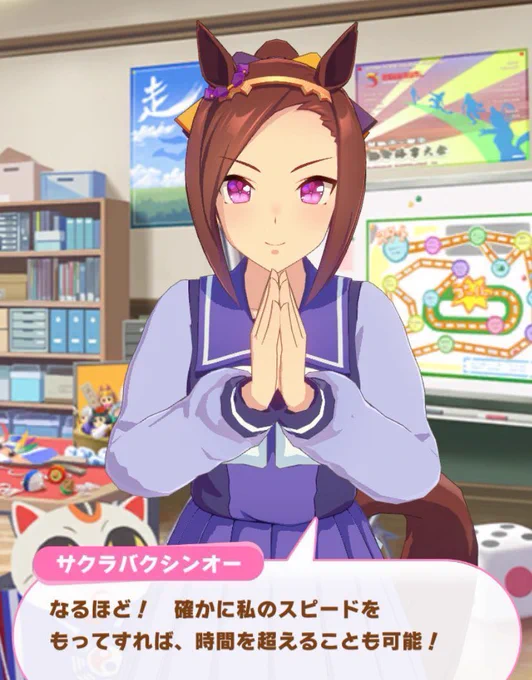 唯一スタープラチナ能力を持つウマ娘 