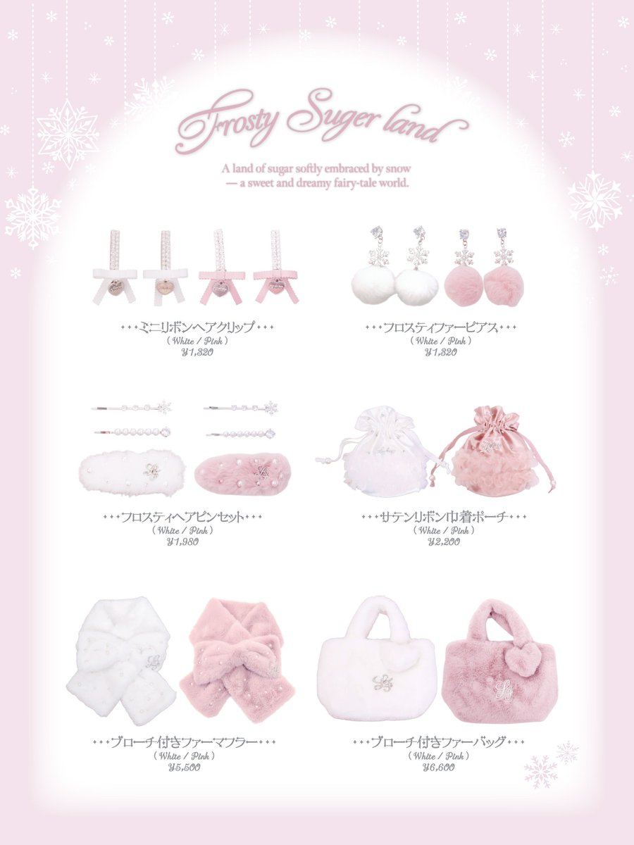 LAFARY(ラファリー) tweet media