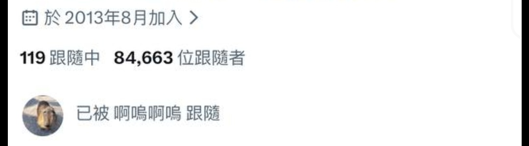 又一個大推是詐騙@@...
其實我蠻意外的，我也有追蹤她囧
你各位要管好小頭了嗷 https://t.co/SpBLvMyAUa