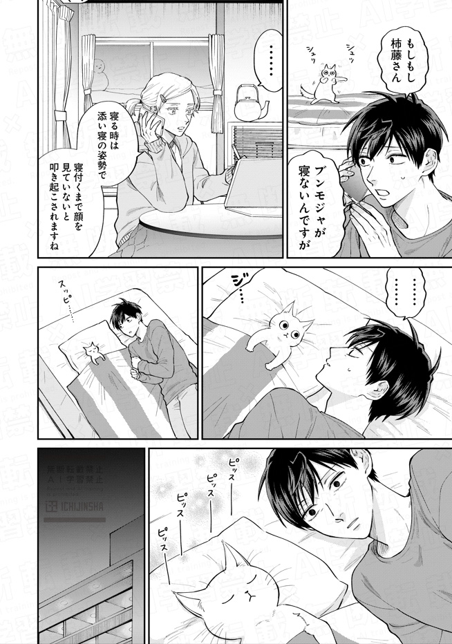 comic POOL編集部 tweet media