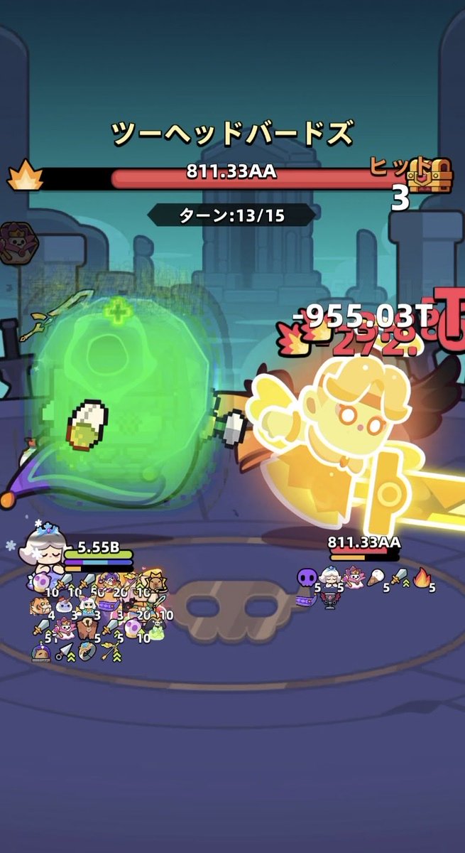 イラール10凸
後発の武器だけあって効果が全部強いです。
レイドはスキルがよくアイロの頃と同じくらいのスコアを叩き出す
一撃1AAも夢じゃない🤩
#カピバラGo