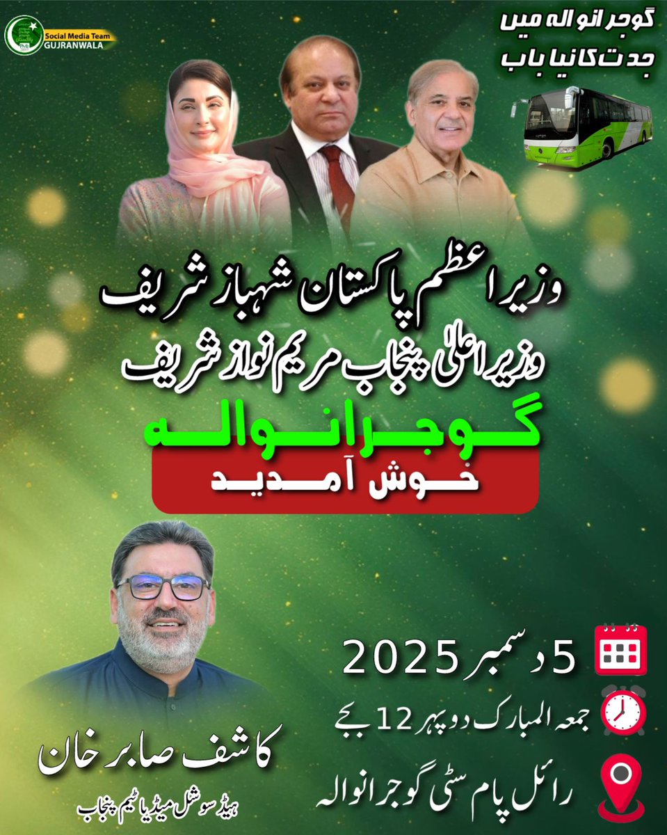 KashifSabir's tweet photo. جی آیاں نوں 

@CMShehbaz 
@MaryamNSharif https://t.co/k5cRYXMAZb