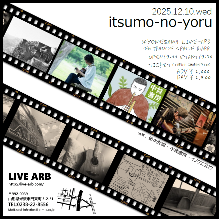 イノウエゴロウ tweet media