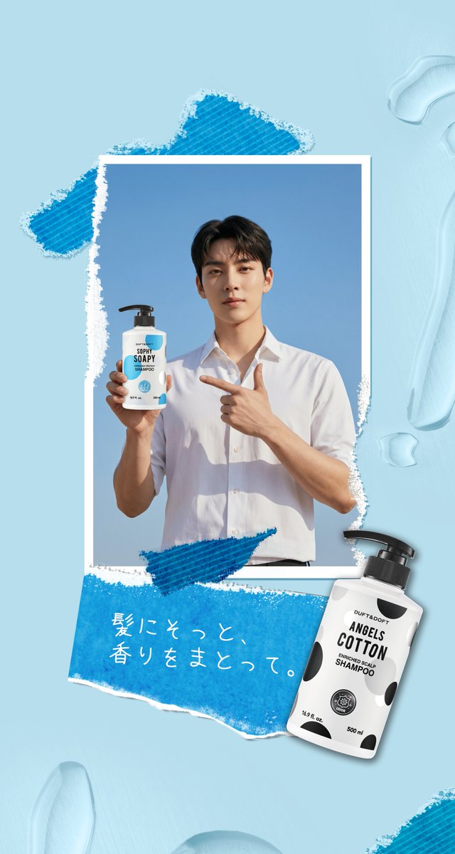 duftndoft_jp's tweet photo. さわやかな一日の始まりを、
頭皮までクリアに整える DUFT&DOFT Enriched Perfume Shampoo 💙

ふんわり豊かな泡と、長く続くパフュームの香りで、
シャンプーだけでも気分までリフレッシュ。

今日からあなたのデイリーパフュームシャンプーは、これで決まり✨

#韓国コスメ
#シャンプー
#ヘアケア
#頭皮ケア
#美容好きさんと繋がりたい
#コスメ好きさんと繋が��たい
#いい香り
#香りのある生活
#バスタイム
#ヘアケア用品