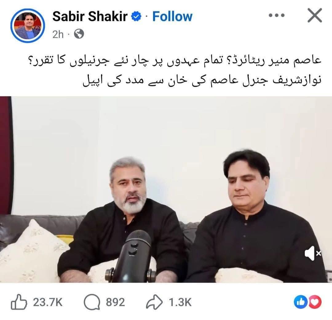 ان کی دکان کیسے چلے گی اب 😭